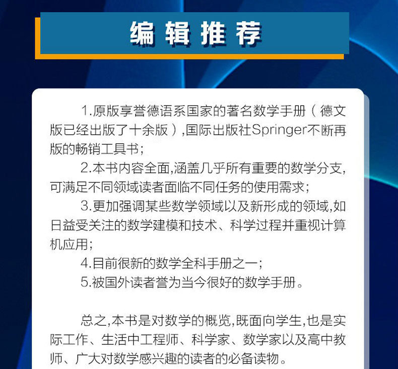 1783694617520568.jpg 详情6.jpg