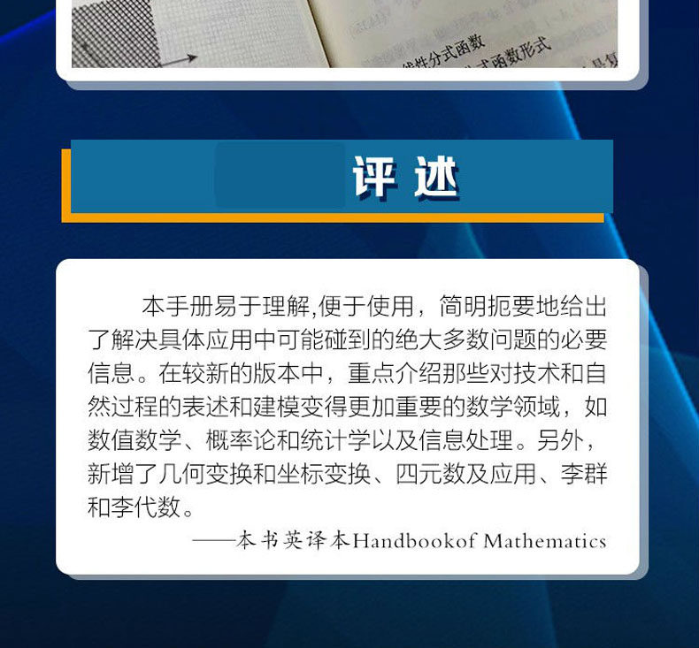 1783694630449071.jpg 详情8.jpg