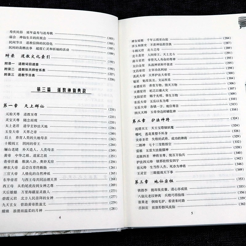 1783935334631979.jpeg 详情6.jpeg