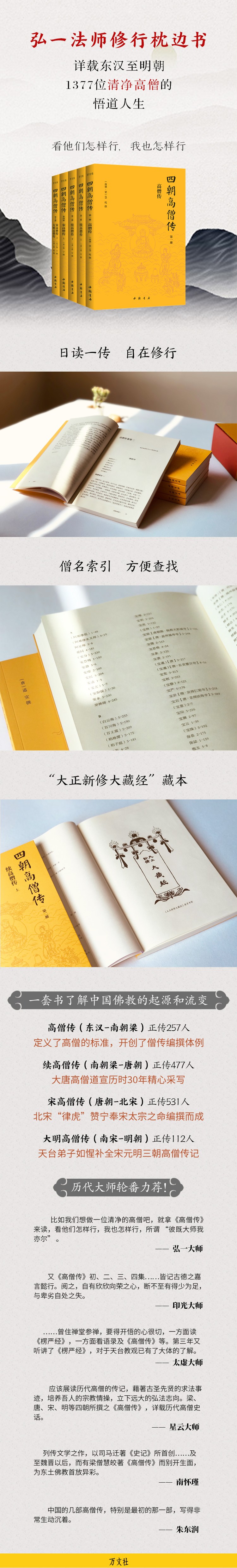 1783949052799008.jpg 详情1.jpg