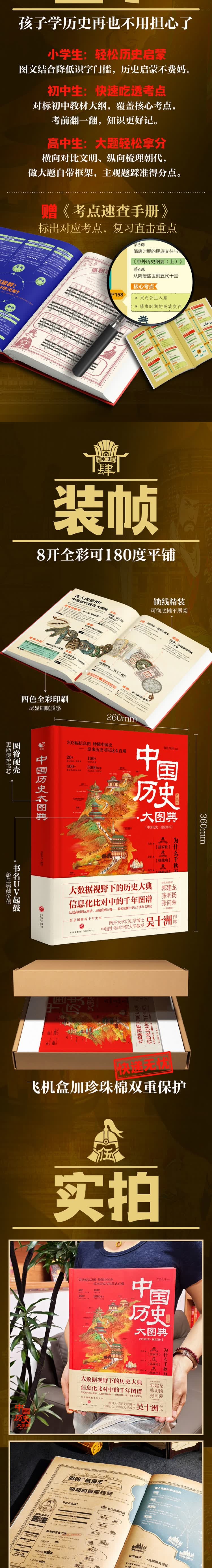 1784020609902865.jpeg 详情3.jpeg