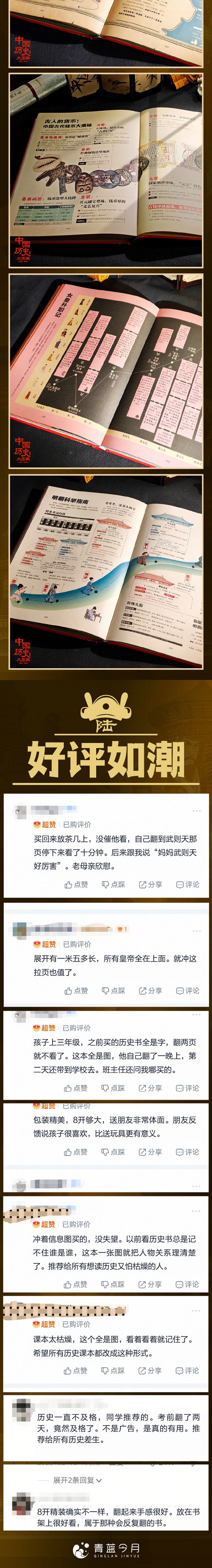 1784020619457092.jpeg 详情4.jpeg