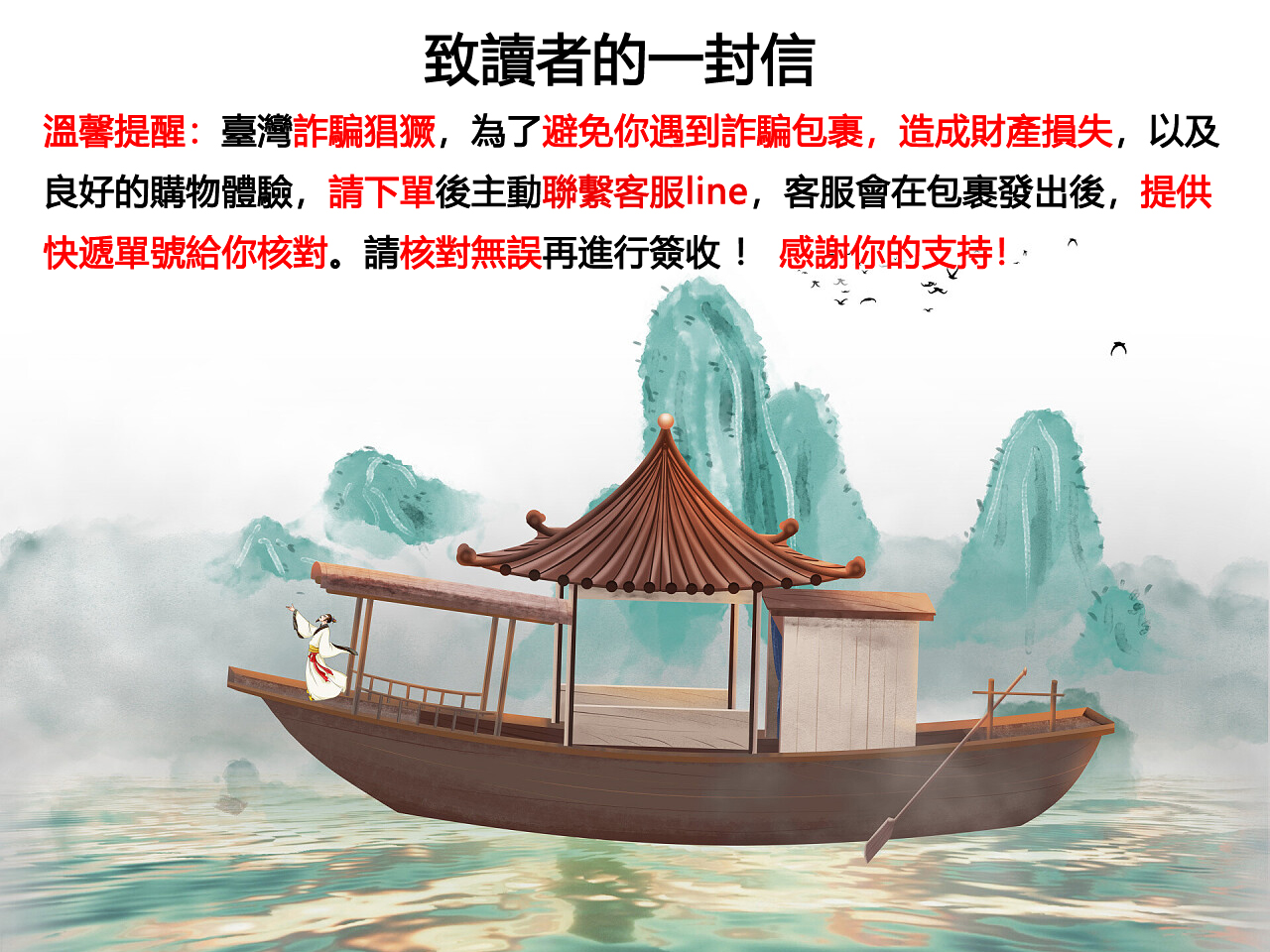 1784619427241634.jpg 提醒.jpg
