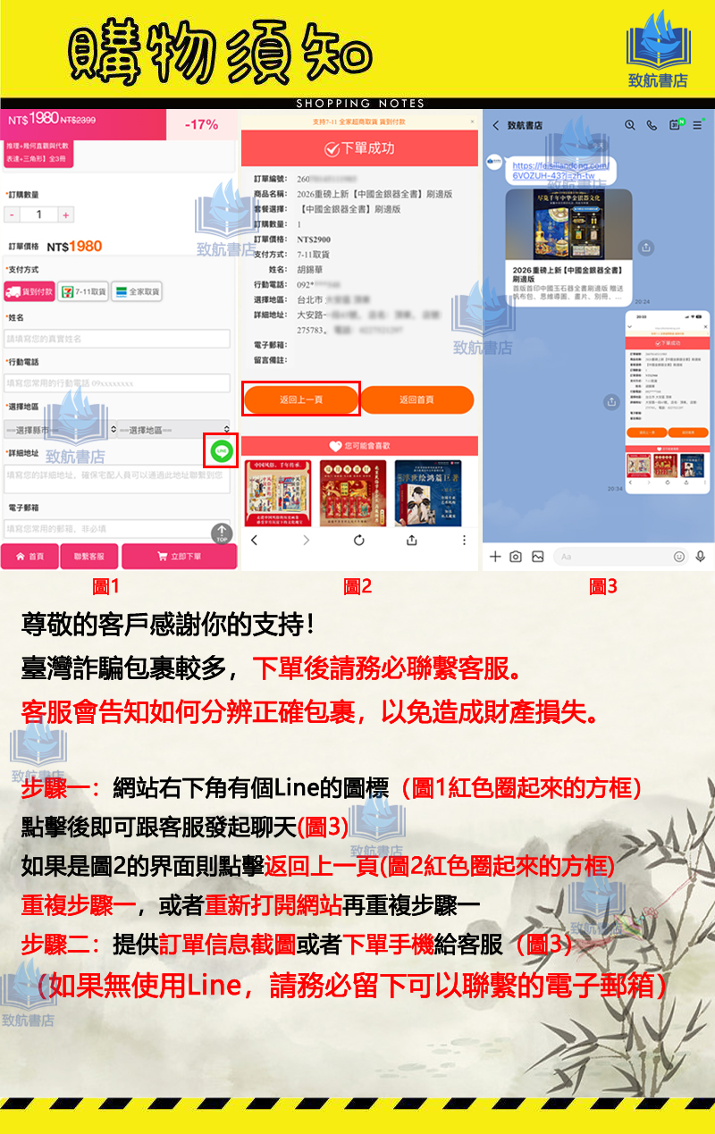 1784619448559128.jpg 结尾.jpg