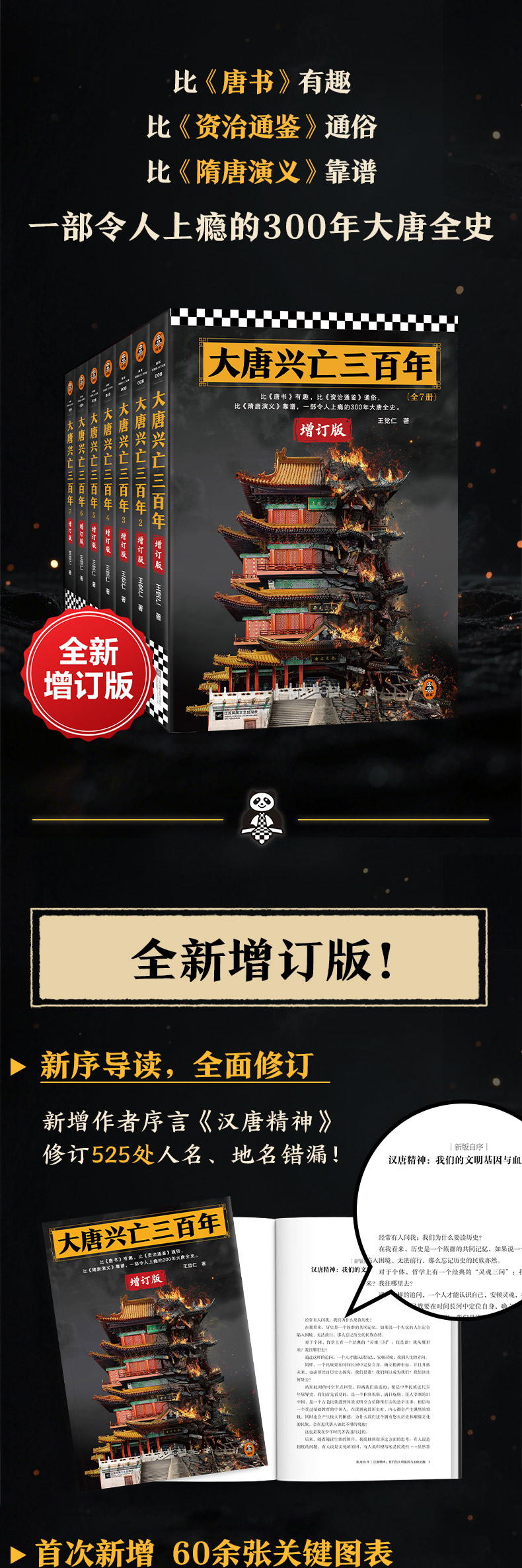 1784631447865369.jpg 详情1.jpg