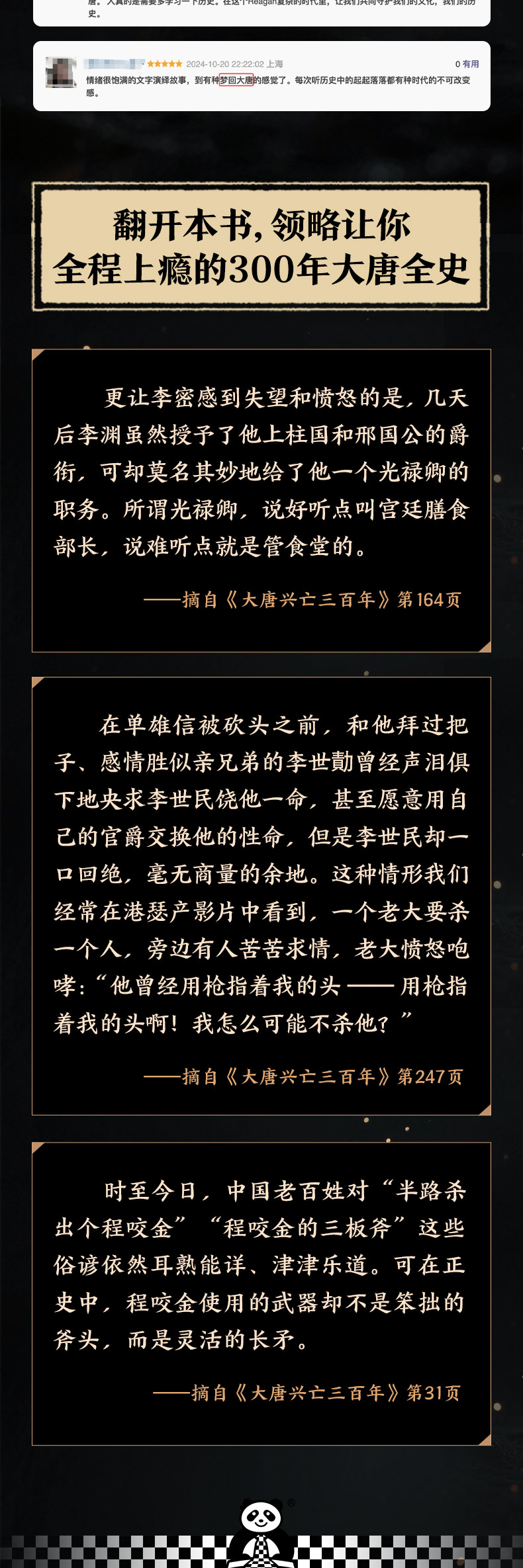 1784631533538214.jpg 详情6.jpg