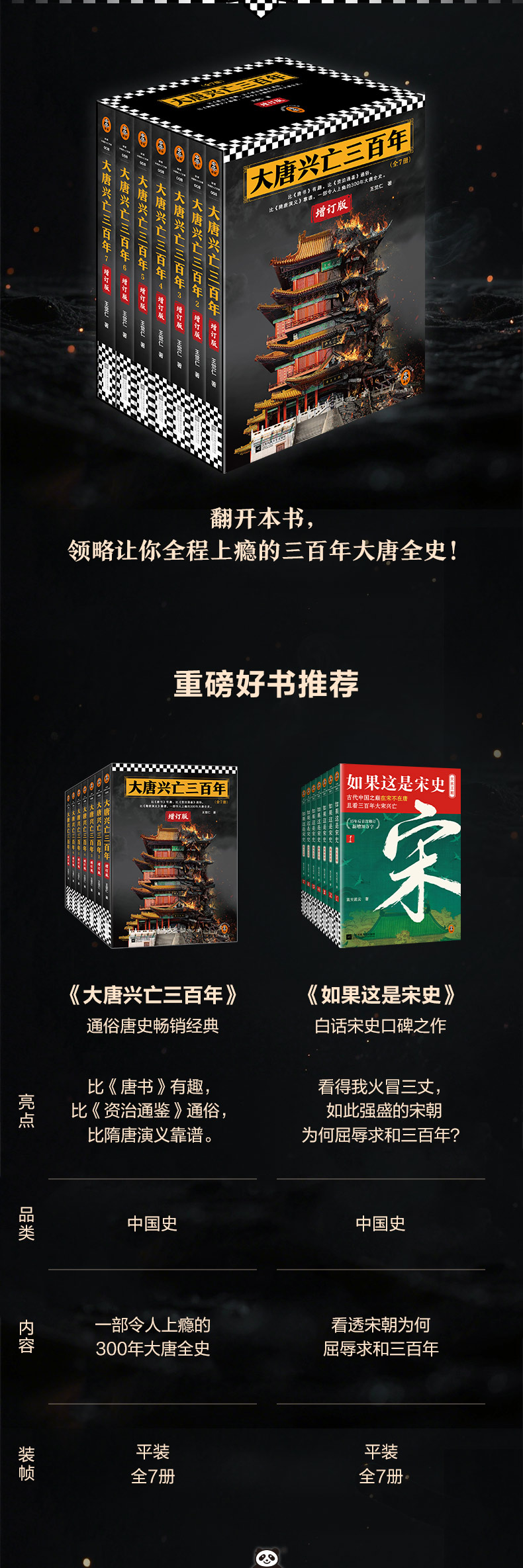 1784631544550197.jpg 详情7.jpg